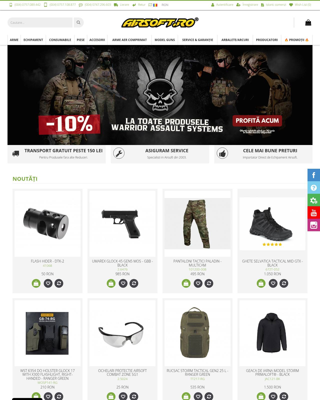 airsoft.ro — magazin online